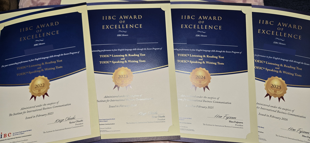 TOEIC AWARD表彰状